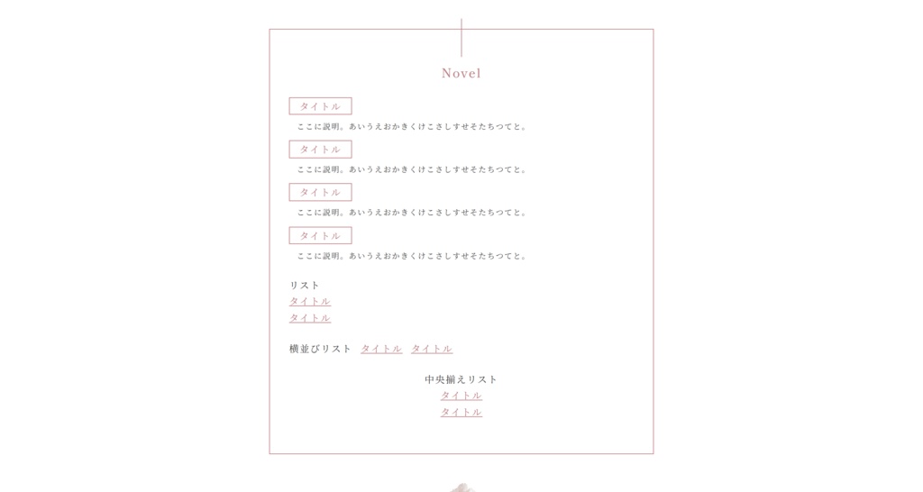 r025 - set