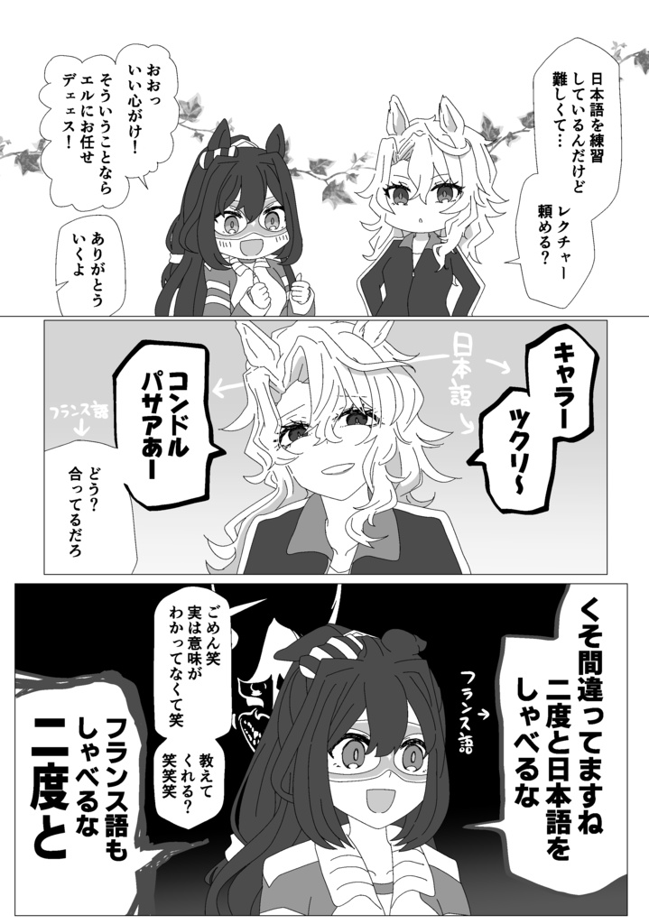 友人(仮)【スマートレター発送】