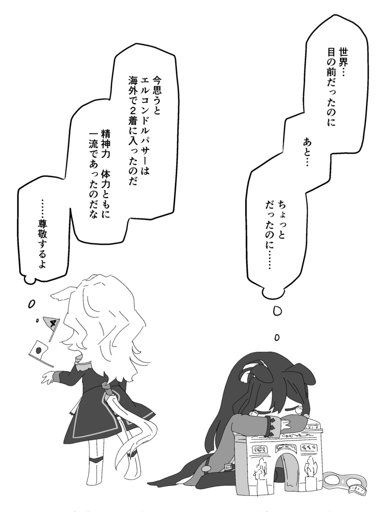 友人(仮)【スマートレター発送】