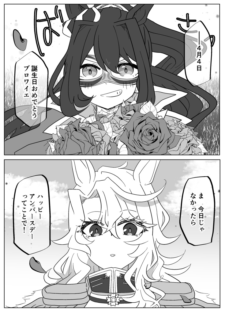 友人(仮)【スマートレター発送】