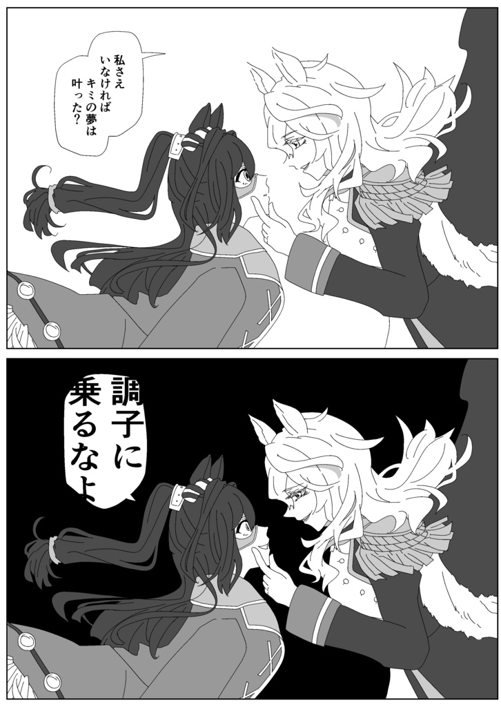 友人(仮)【匿名配送】