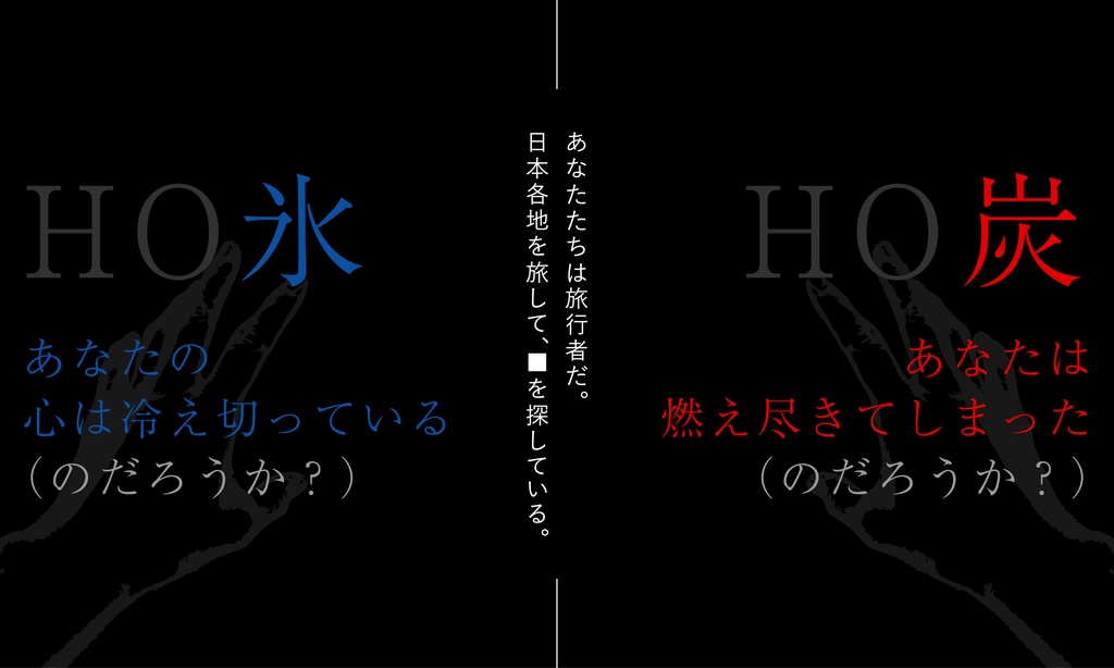 枘鑿なれやあいならばず