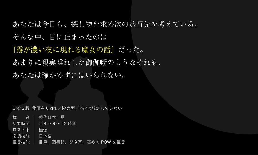 枘鑿なれやあいならばず