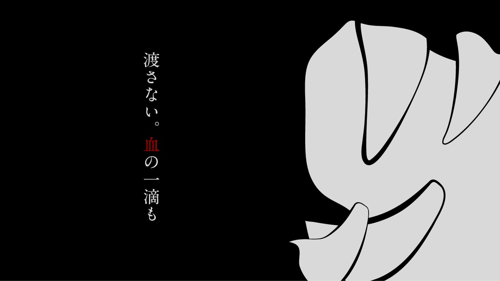《CoC6版》彼中に鬼の影