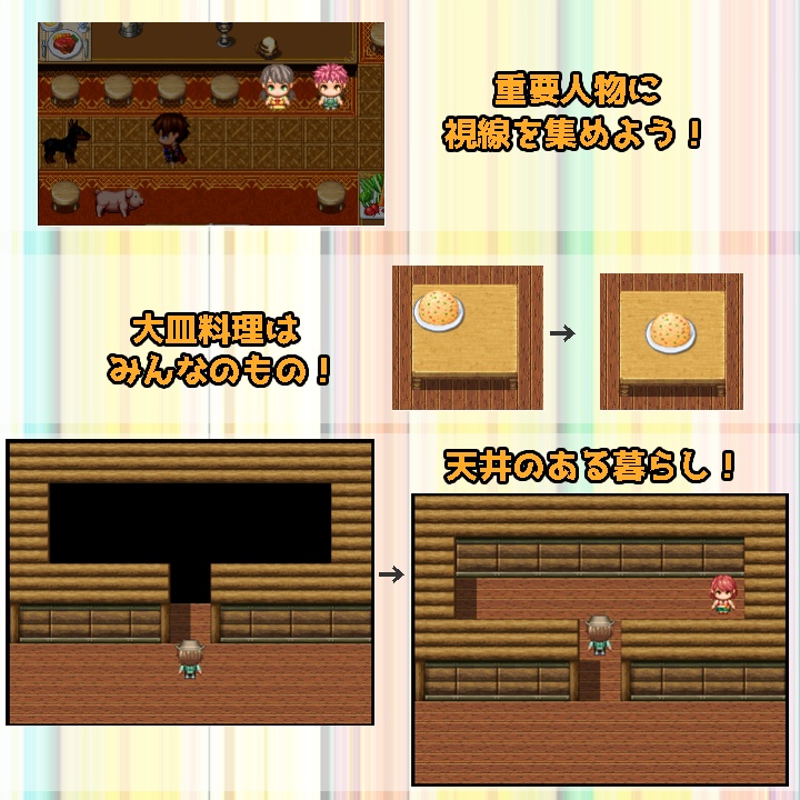 【ツクールMZ】ガラクータプラグイン03