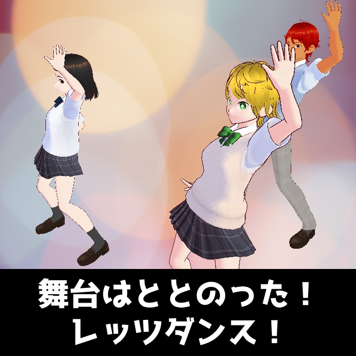 【ツクールMZ】VRM表示プラグイン