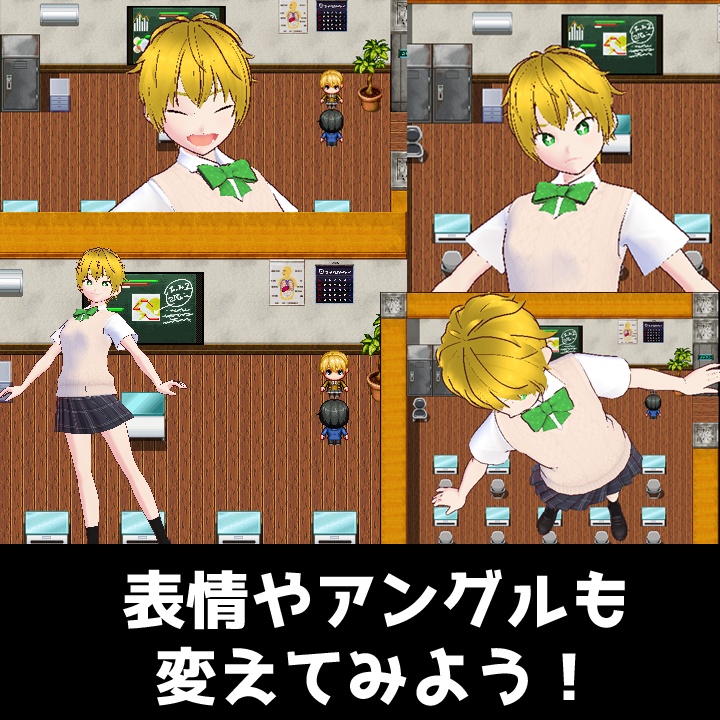 【ツクールMZ】VRM表示プラグイン