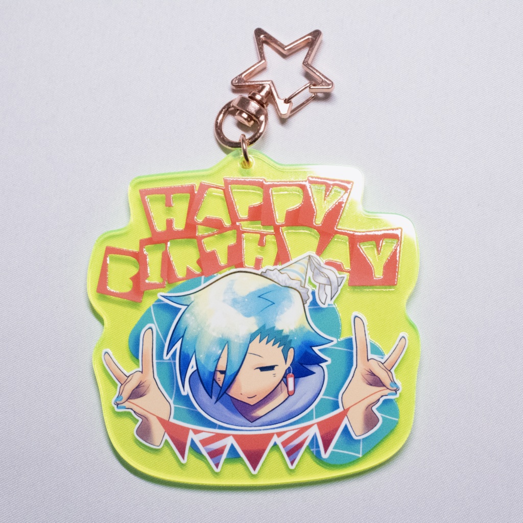 パピオがお祝いアクリルキーホルダー