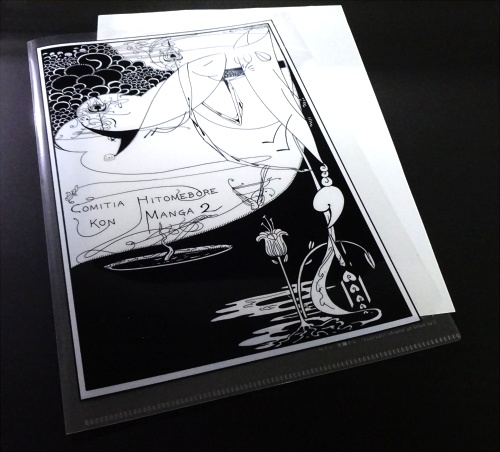 『コミティア一目惚れ婚マンガ2~地獄廻り編~』A4サイズクリアファイル