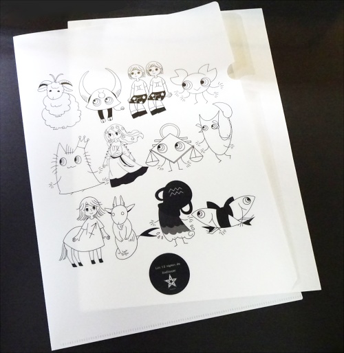 十戸式黄道十二星座:A4サイズクリアファイル