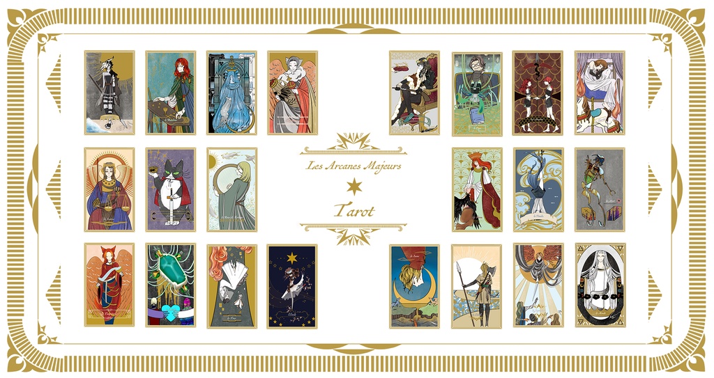 十戸式:オリジナルタロットカード(大アルカナ)