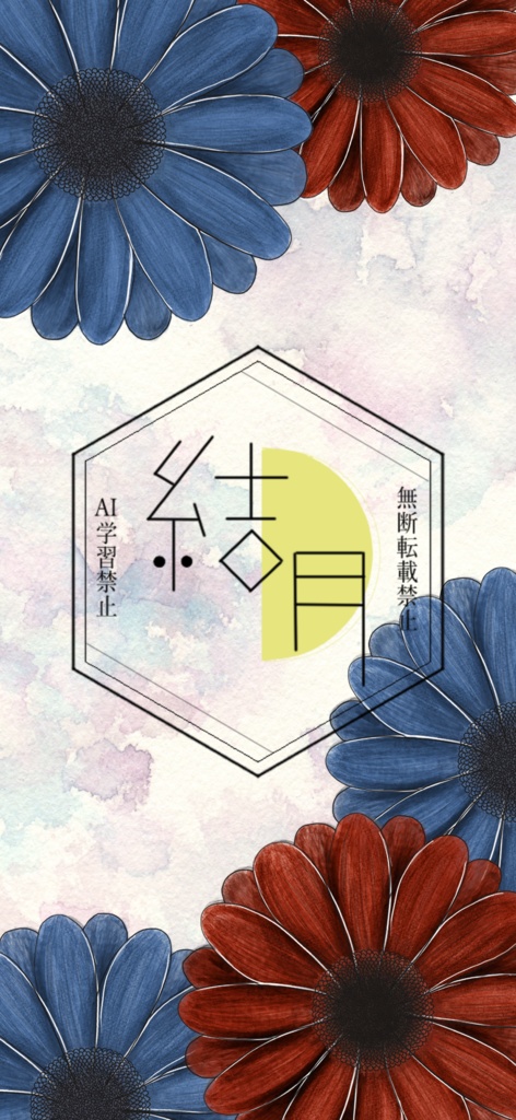待受_ガーベラ