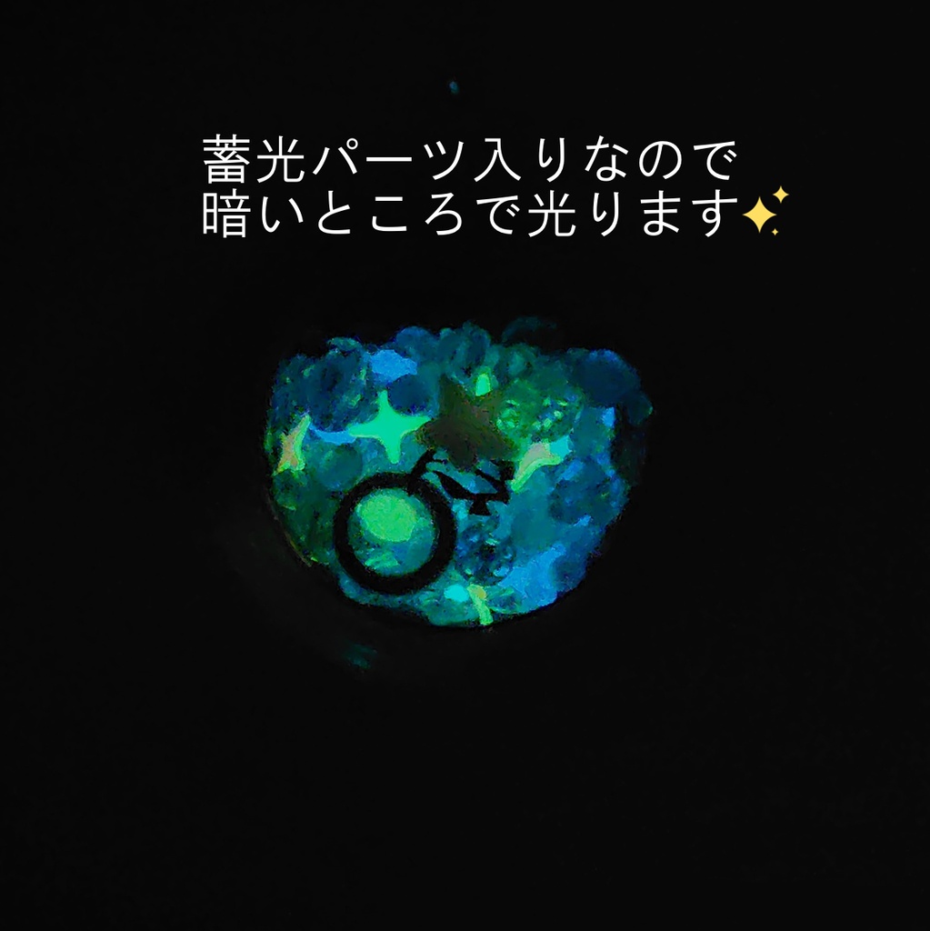 おかおシャカシャカキーホルダー