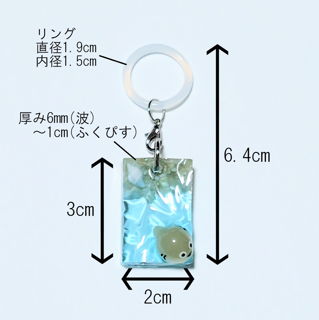 海からひょっこりアンブレラマーカー