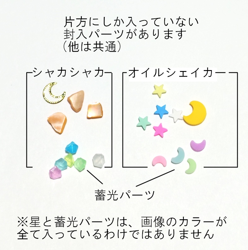 ハロウィン三日月キーホルダー