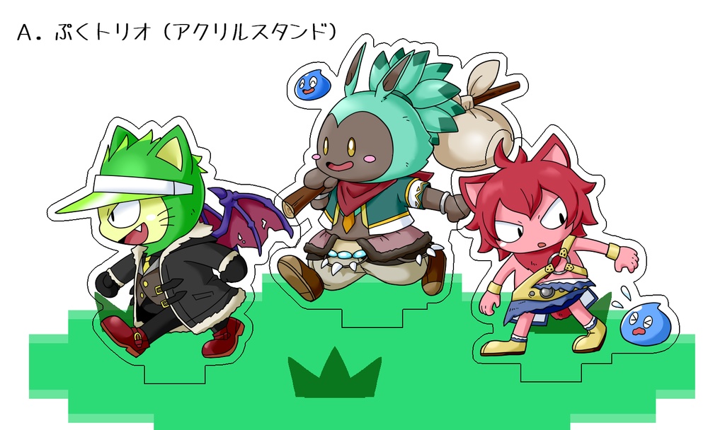 【ティア大祭2】マイキャラ・アクリルグッズ
