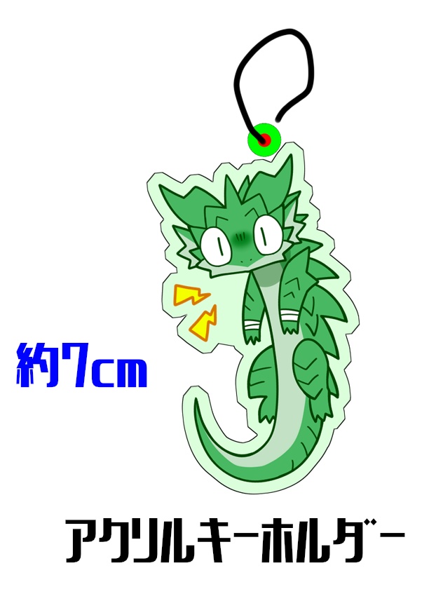 TezcaTrigger ウィグくん アクリルキーホルダー