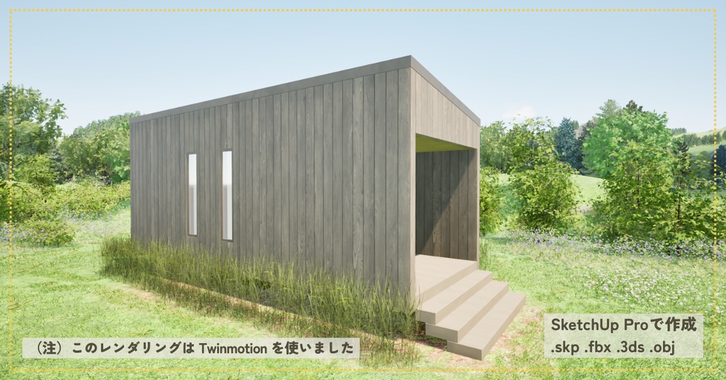 【3D】モービルハウス:山タイプ (外観のみ)