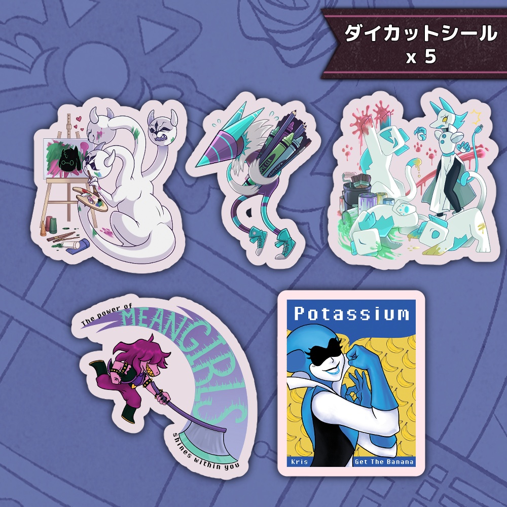 Deltarune 塗り絵ファンジン