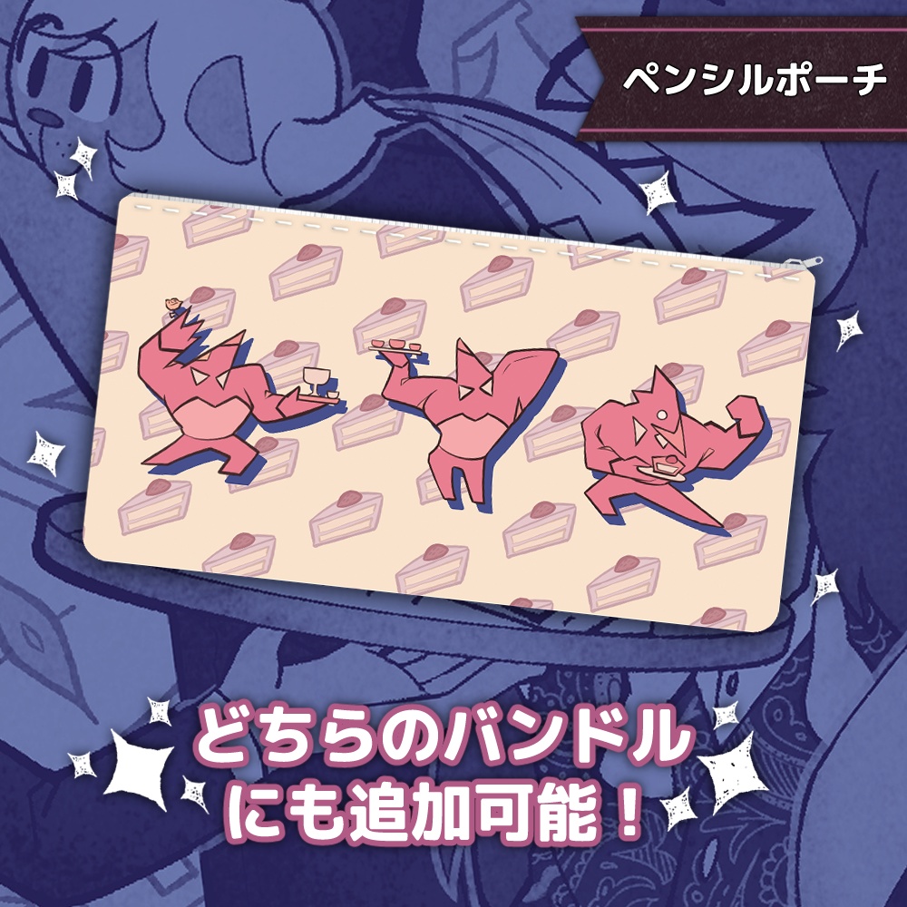 Deltarune 塗り絵ファンジン