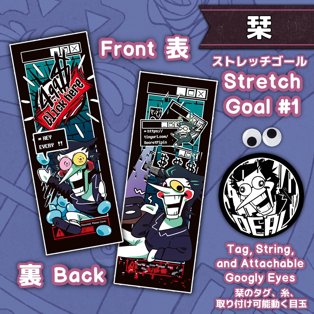 Deltarune 塗り絵ファンジン