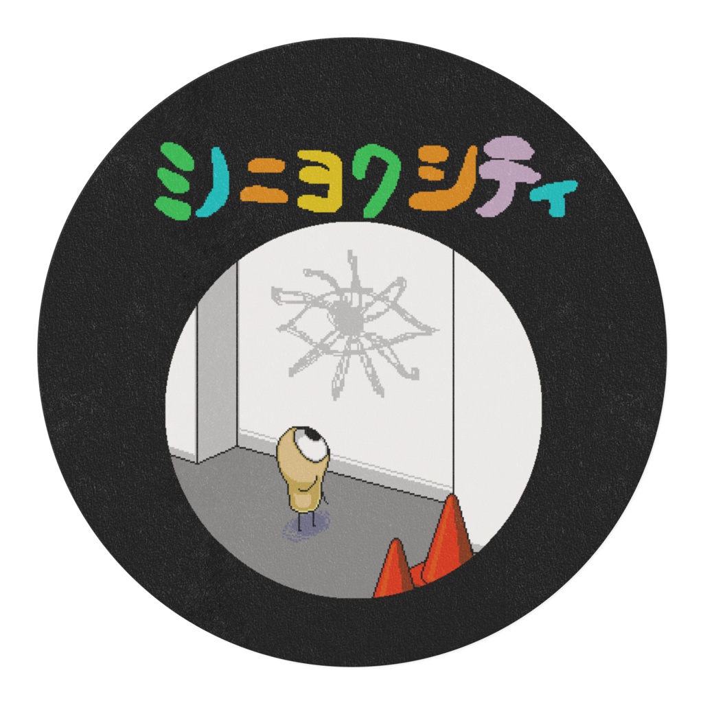 【ミノニヨクシティ】マスキングテープ