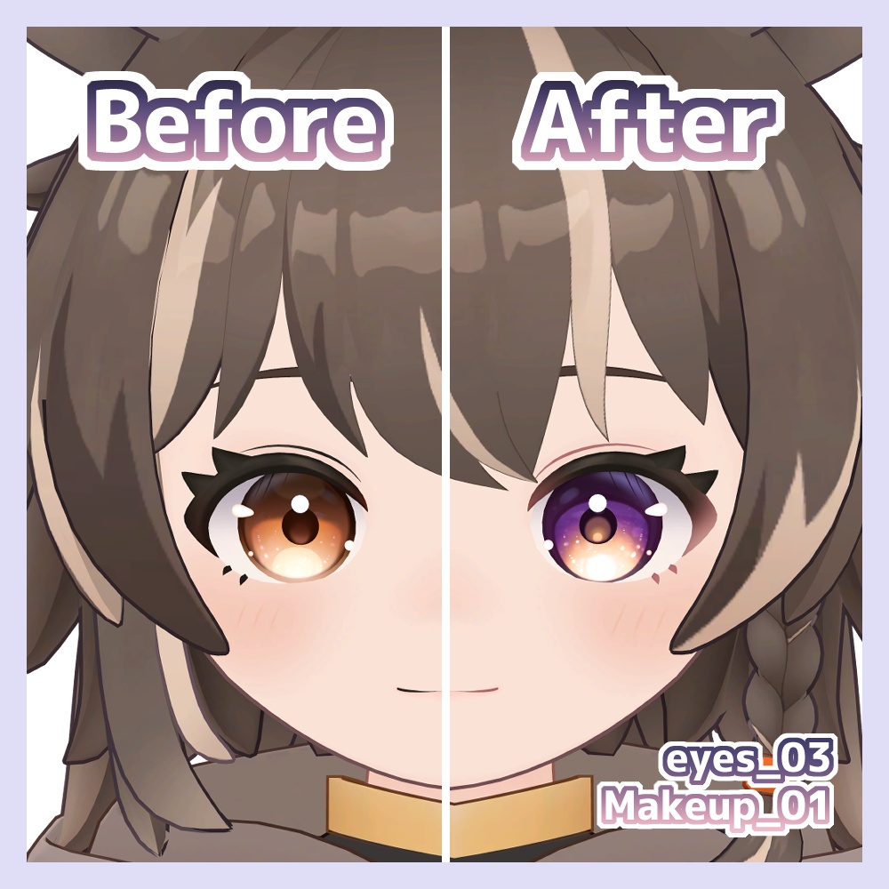 【無料】グラデアイ+メイクテクスチャ アウルカ対応