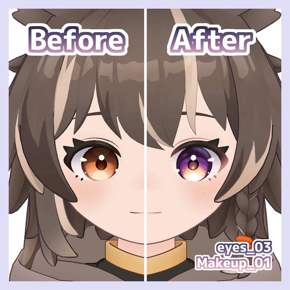 【無料有】グラデアイ+メイクテクスチャ アウルカ対応