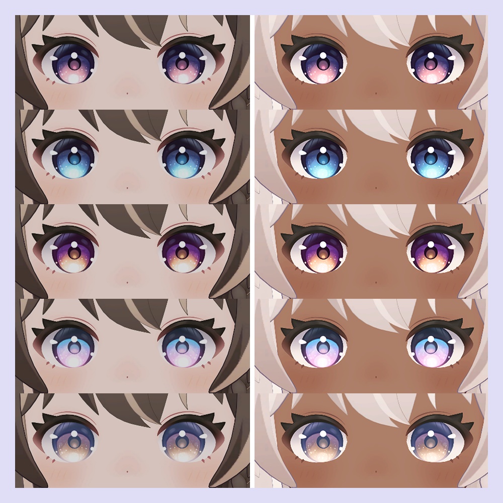 【無料】グラデアイ+メイクテクスチャ アウルカ対応