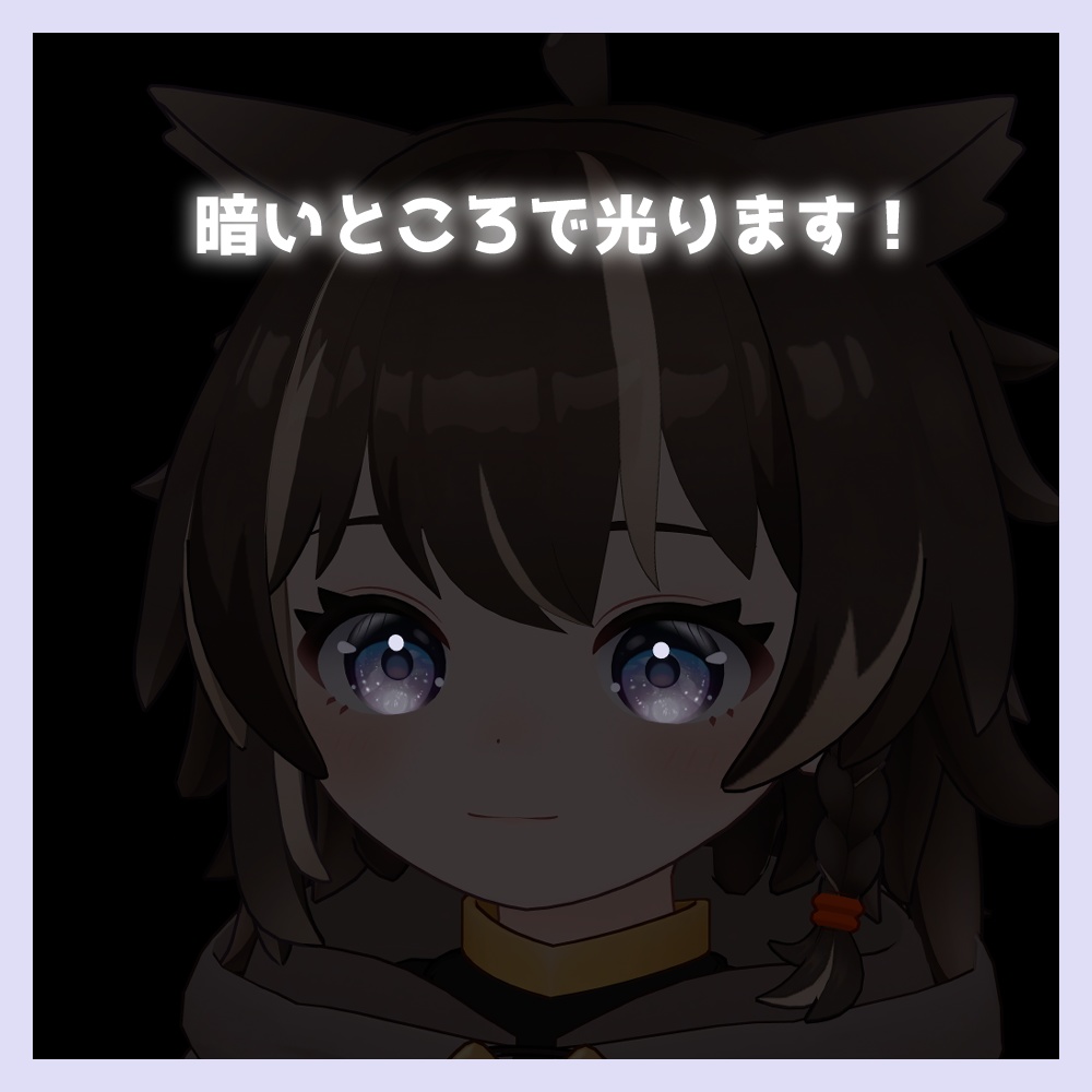 【無料】グラデアイ+メイクテクスチャ アウルカ対応