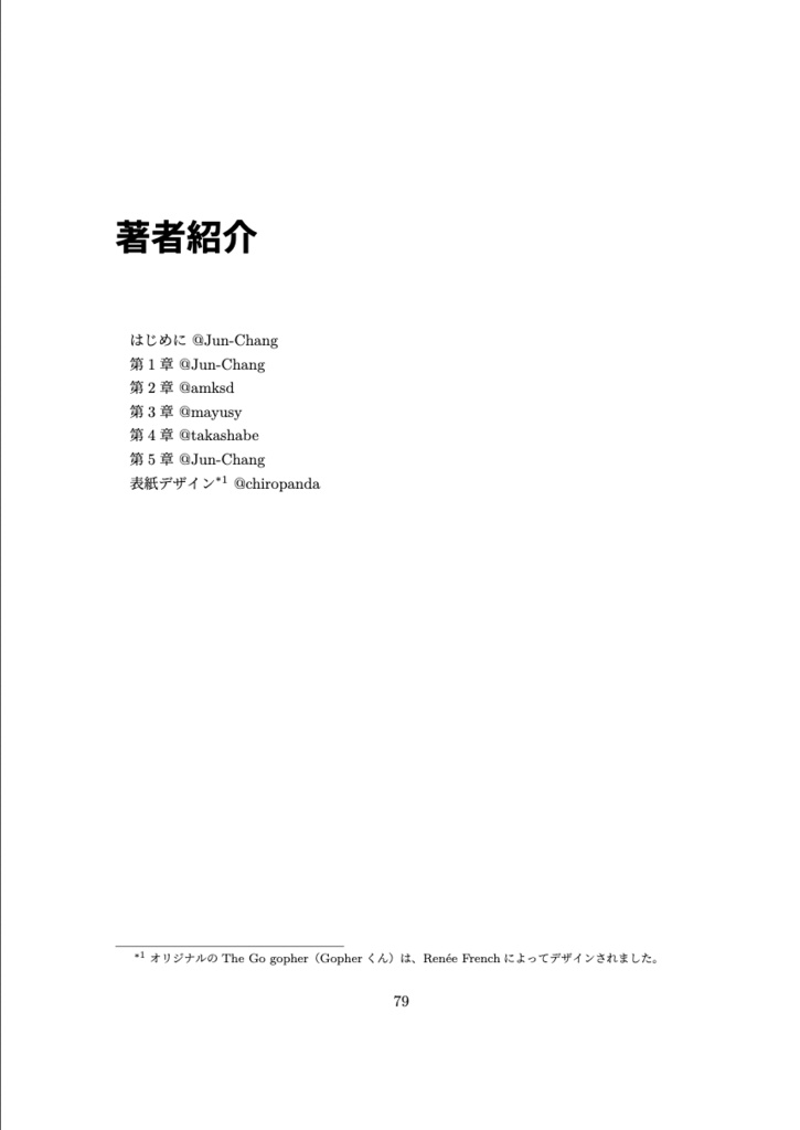 【物理本+PDF】ごった煮☆くらうどねいでいぶ