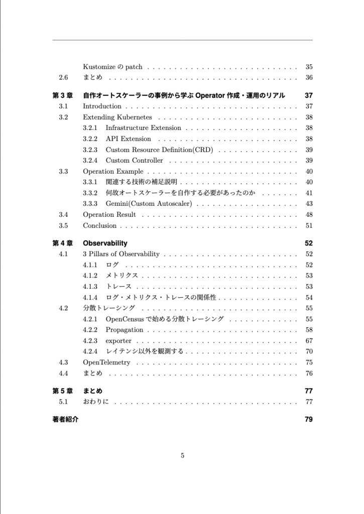 【物理本+PDF】ごった煮☆くらうどねいでいぶ