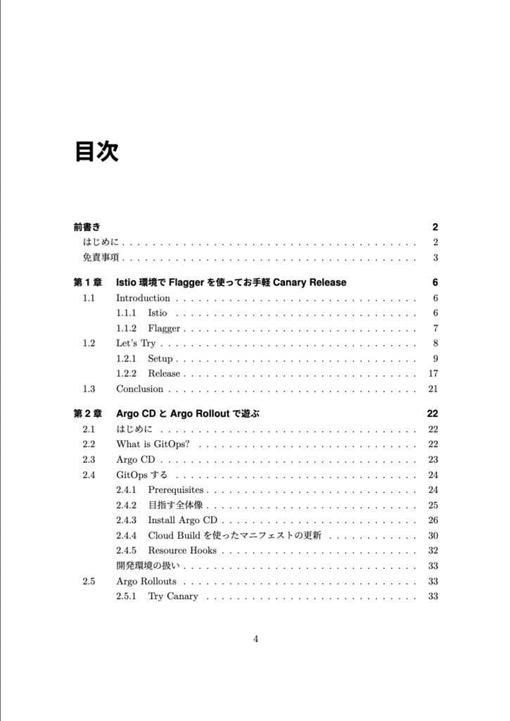 【物理本+PDF】ごった煮☆くらうどねいでいぶ