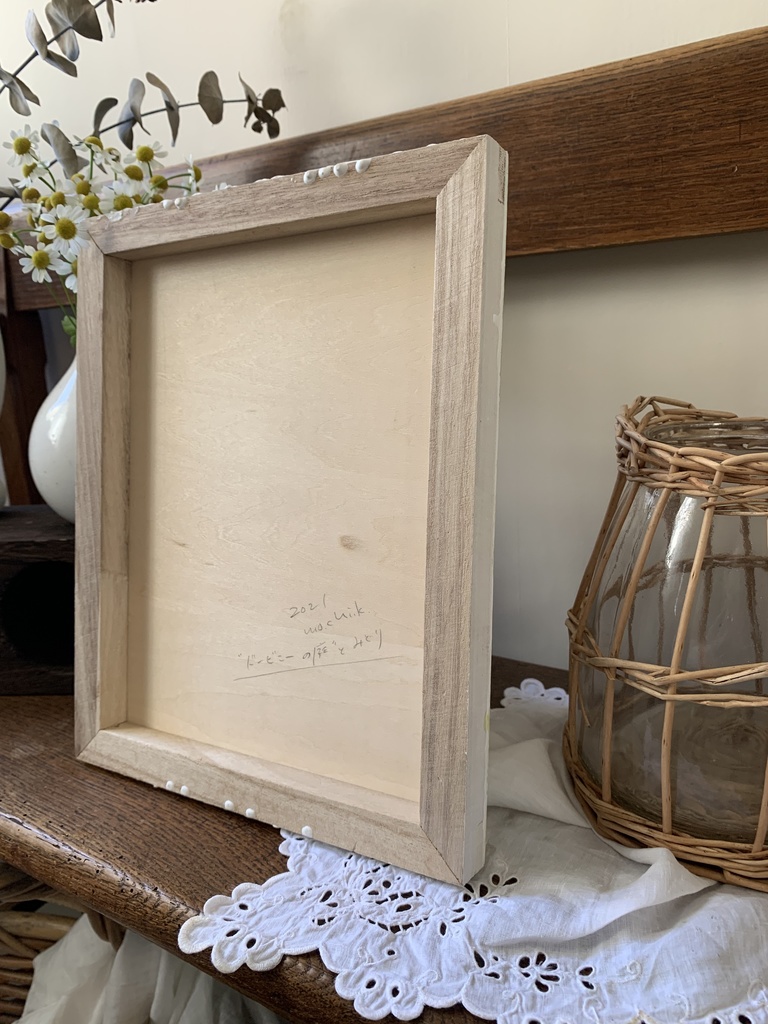 "ドービニーの庭"とみどり