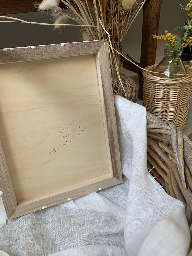 "庭のマルゲリータ"とエマ