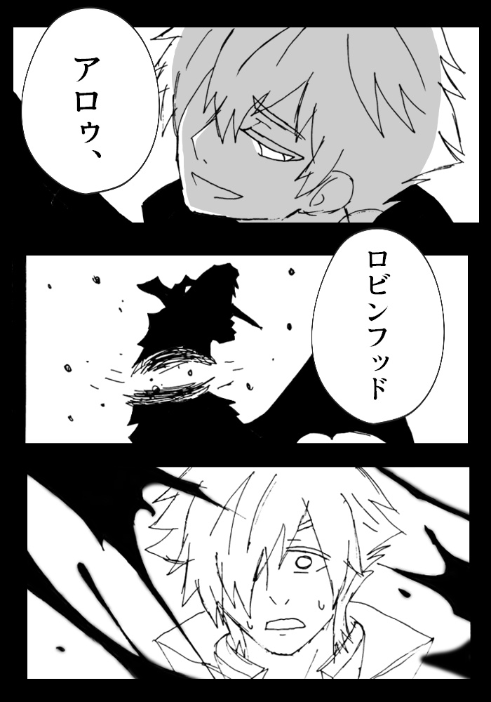 希望を抱きしめる