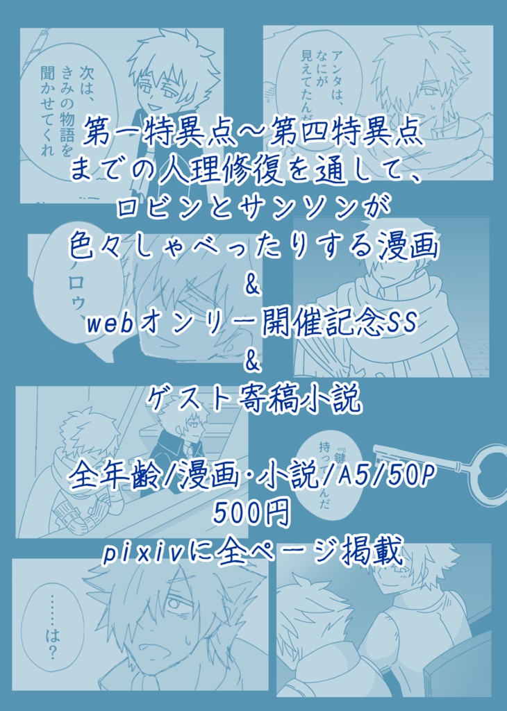 希望を抱きしめる