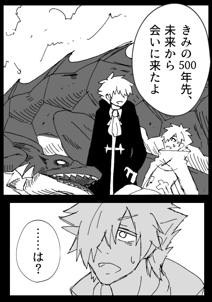 希望を抱きしめる