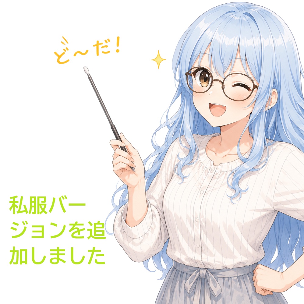 Excel図解AI家庭教師_小学生版（Gemini × VOICEVOX 搭載）_v113　【体験版】