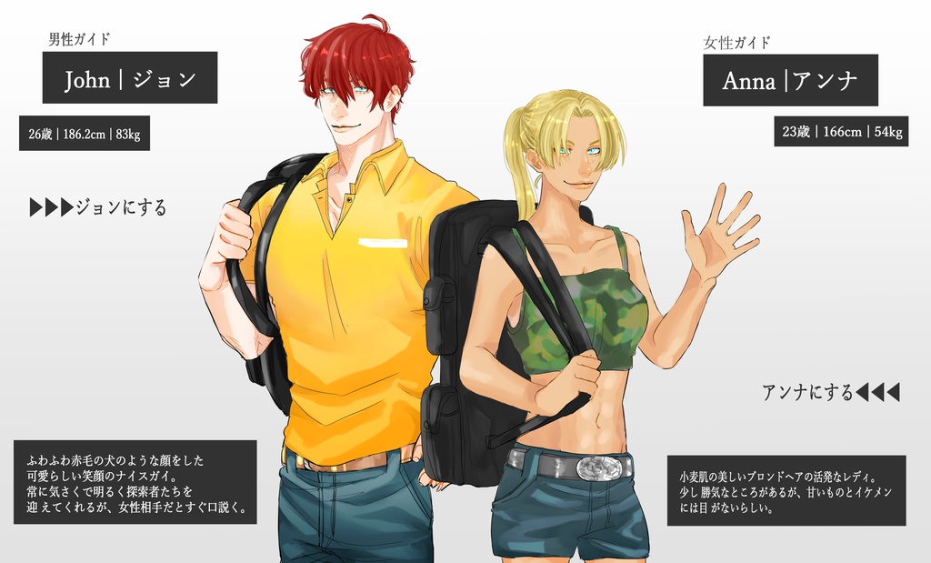 【CoCシナリオ】Call of Ocean