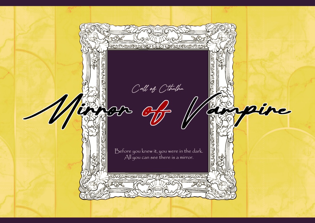 【CoCシナリオ】Mirror of Vampire