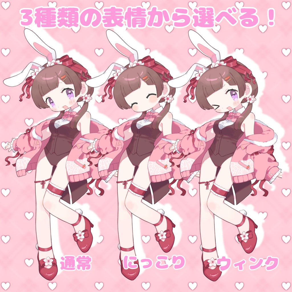 新！バニー衣装面吉幸