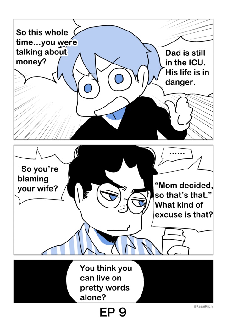 The Day I Couldn’t Die With My Father Vol.1