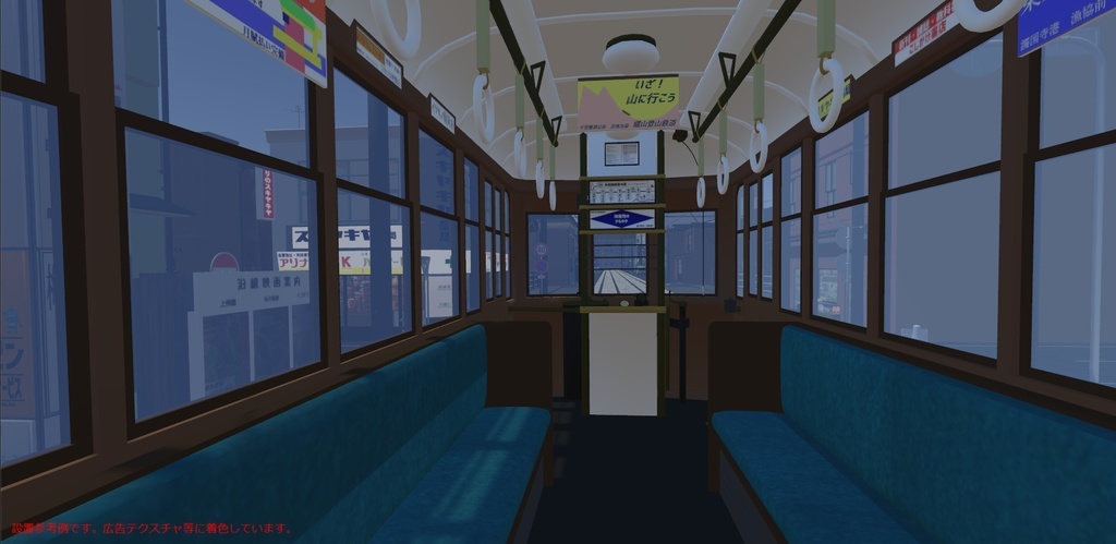 【3Dモデル】600形タイプ・路面電車 (Japanese tram)