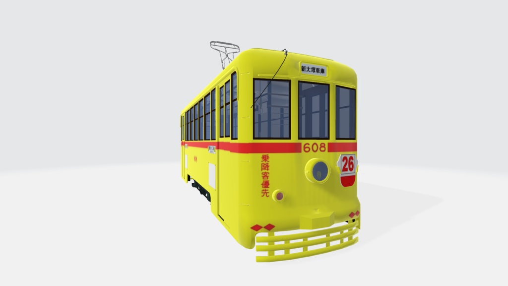 【3Dモデル】600形タイプ・路面電車 (Japanese tram)