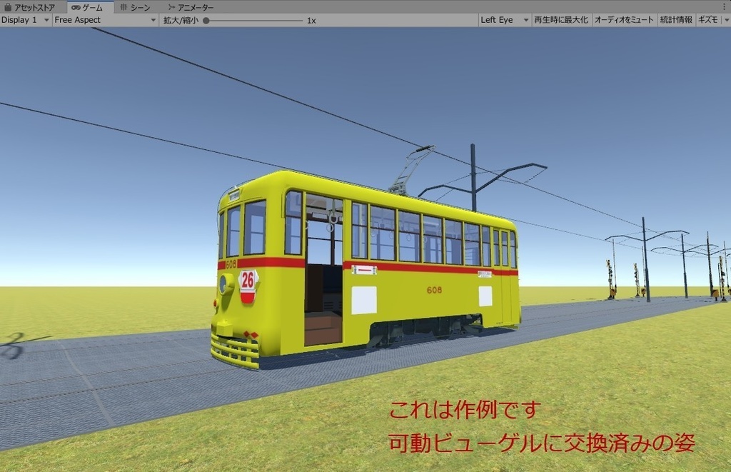 【3Dモデル】600形タイプ・路面電車 (Japanese tram)