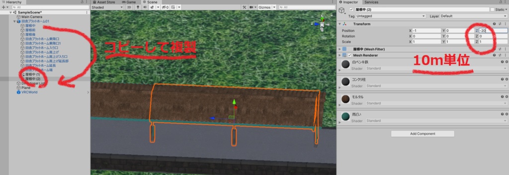 【3Dモデル】ローカル線プラットホーム