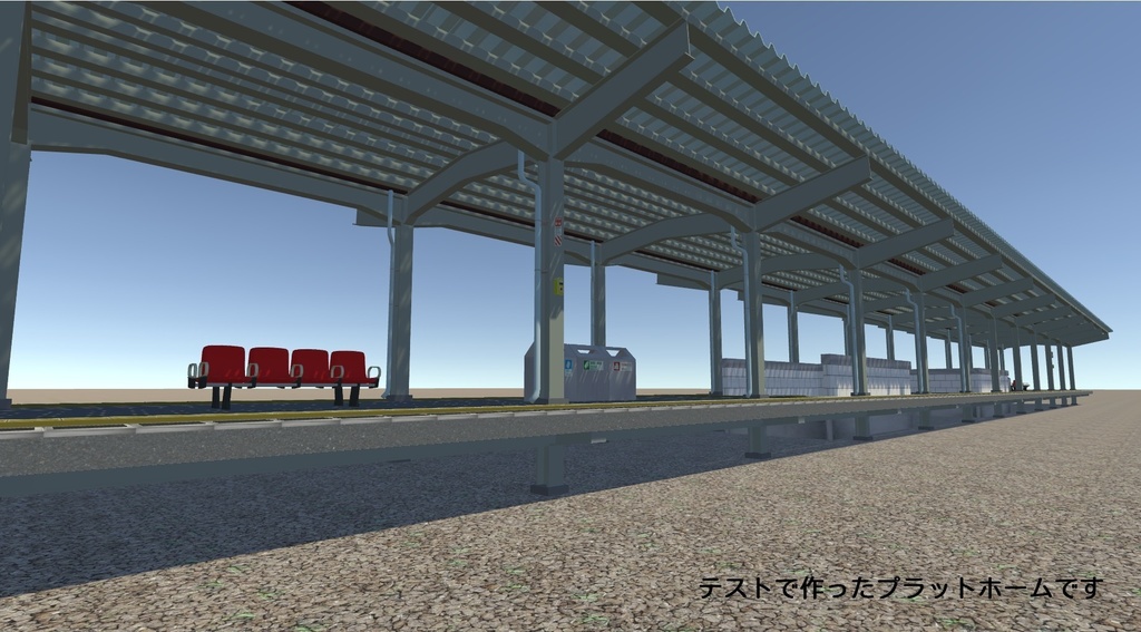 【3Dモデル】地方の無人駅駅舎(+α)