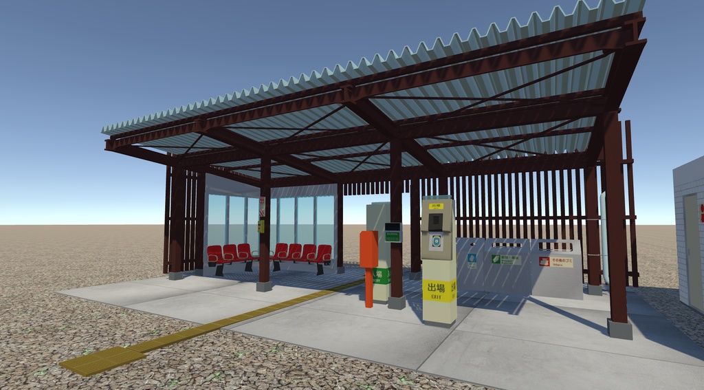 【3Dモデル】地方の無人駅駅舎(+α)