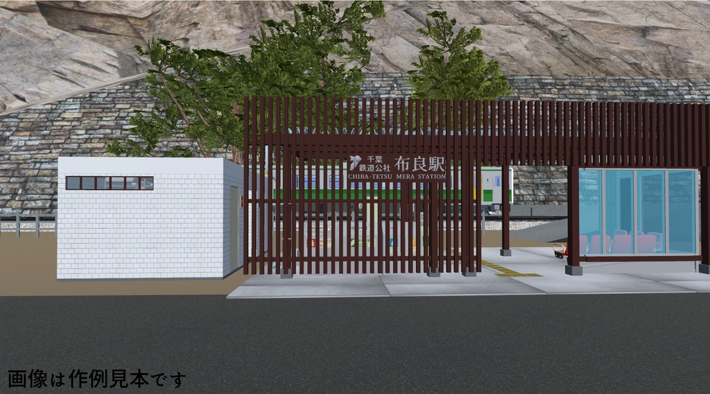 【3Dモデル】地方の無人駅駅舎(+α)